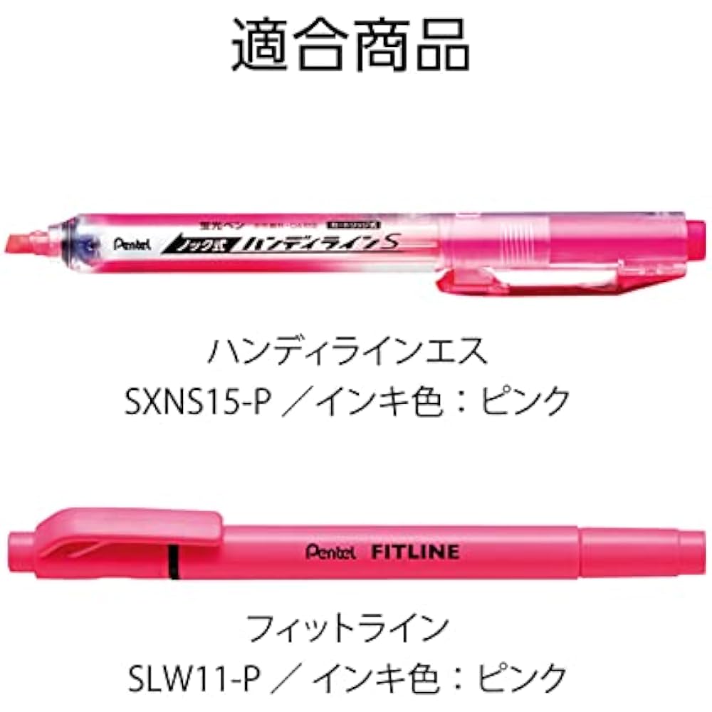 Pentel XSLR3-P Картридж для хайлайтера Handy Line S Розовый 10