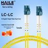 HAILE одномодовый оптоволоконный патч-корд LC-LC