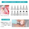 DFsucces Stainless Steel Mont Blanc Pastry Tips, Set of 12, Round Tips, for DIY Cake Decoration, Baking, and Confectionery