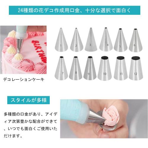 DFsucces Stainless Steel Mont Blanc Pastry Tips, Set of 12, Round Tips, for DIY Cake Decoration, Baking, and Confectionery