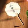 Blank Rice Paper Fan Unfinished Graffiti Fan Decorative Fan Round Craft Fan