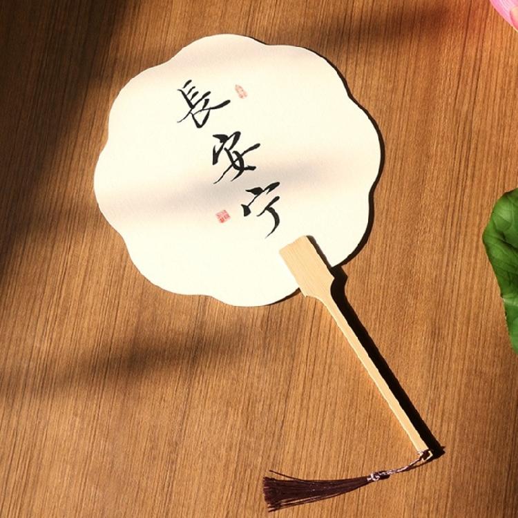 Blank Rice Paper Fan Unfinished Graffiti Fan Decorative Fan Round Craft Fan