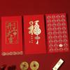 10Pcshappy Birthday Red Envelope Hot Stamping Creative Red Pocket Red Pocket For Lucky Money Birthday Wedding Red Gift Envelopes