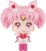 Lucappu Sailor Moon Super Sailor Chibi Moon Approximately 110mm PVC Painted Finished Figure