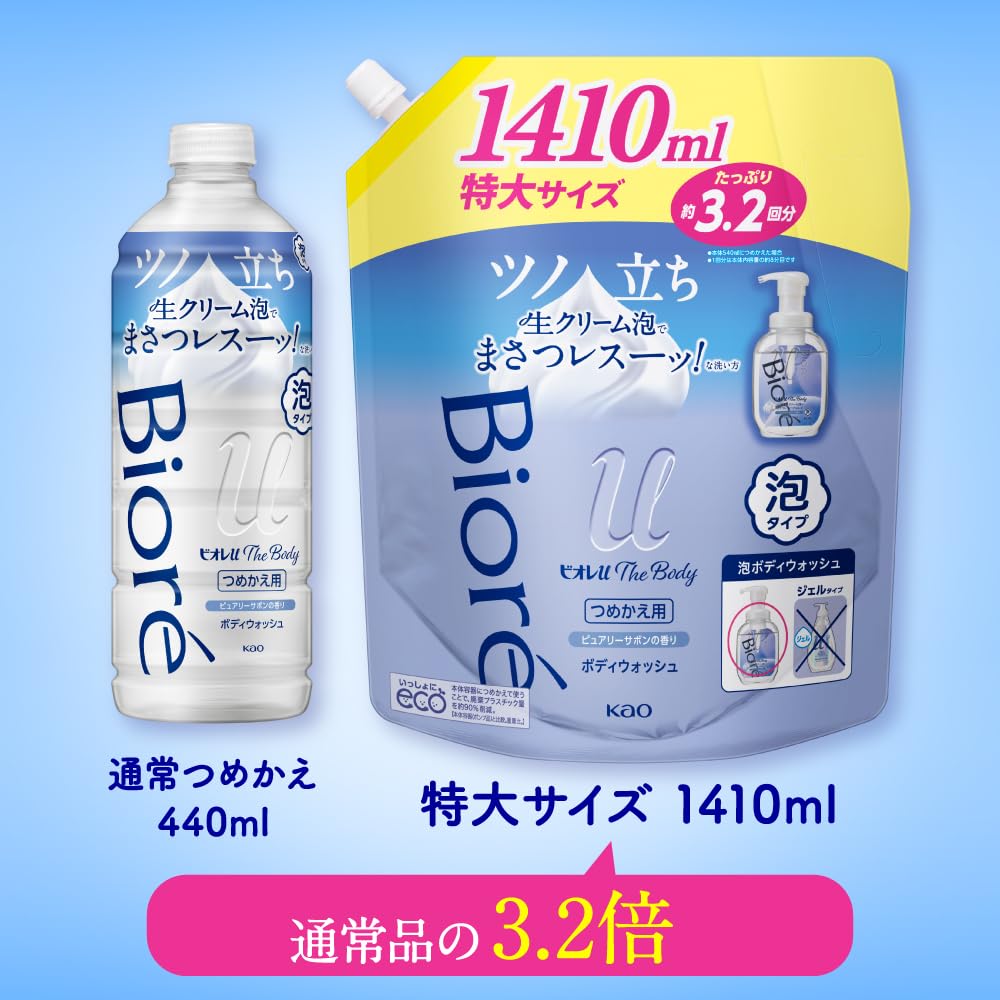 Biore u Гель-пена для душа The Body, Аромат Purely Savon, Сменный блок 1410 мл [Очень скользящая кремовая пена]
