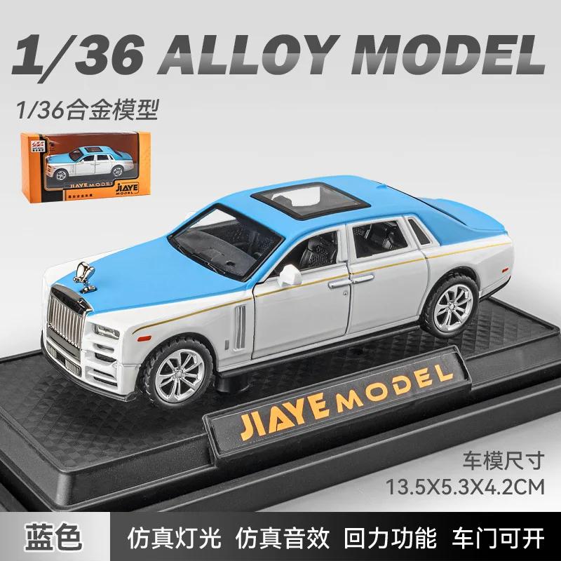 1:36 Rolls Royce Phantom седан Высокодетализированная литая металлическая модель автомобиля Звук Свет Оттяжка Коллекция Детская игрушка Подарки