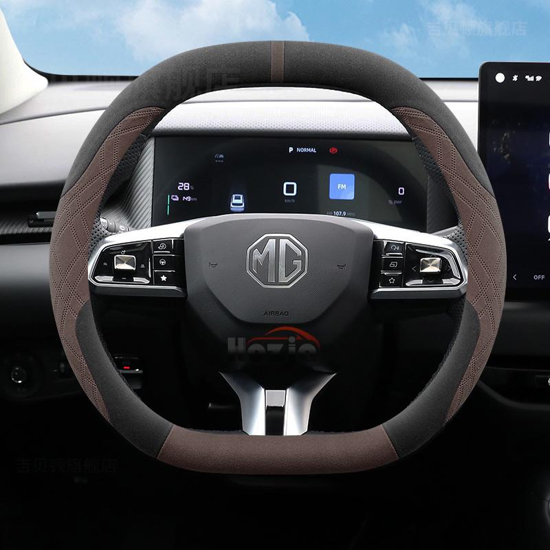 Чехол из замши для руля автомобиля для MG ZS HS ES5 2025 Автомобильные аксессуары для интерьера