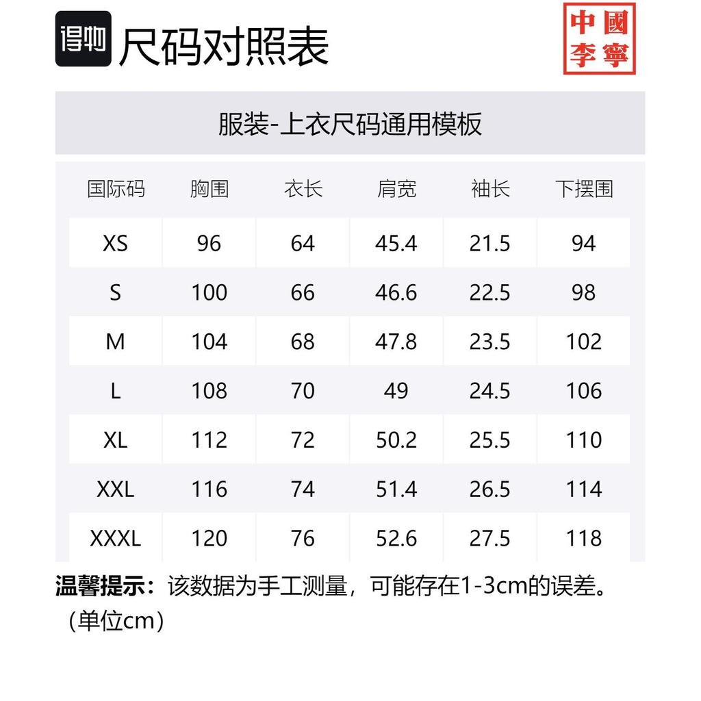 Футболки Li Ning Унисекс Белые С Круглым Вырезом Умеренный Прямой Крой AHSSB15-1