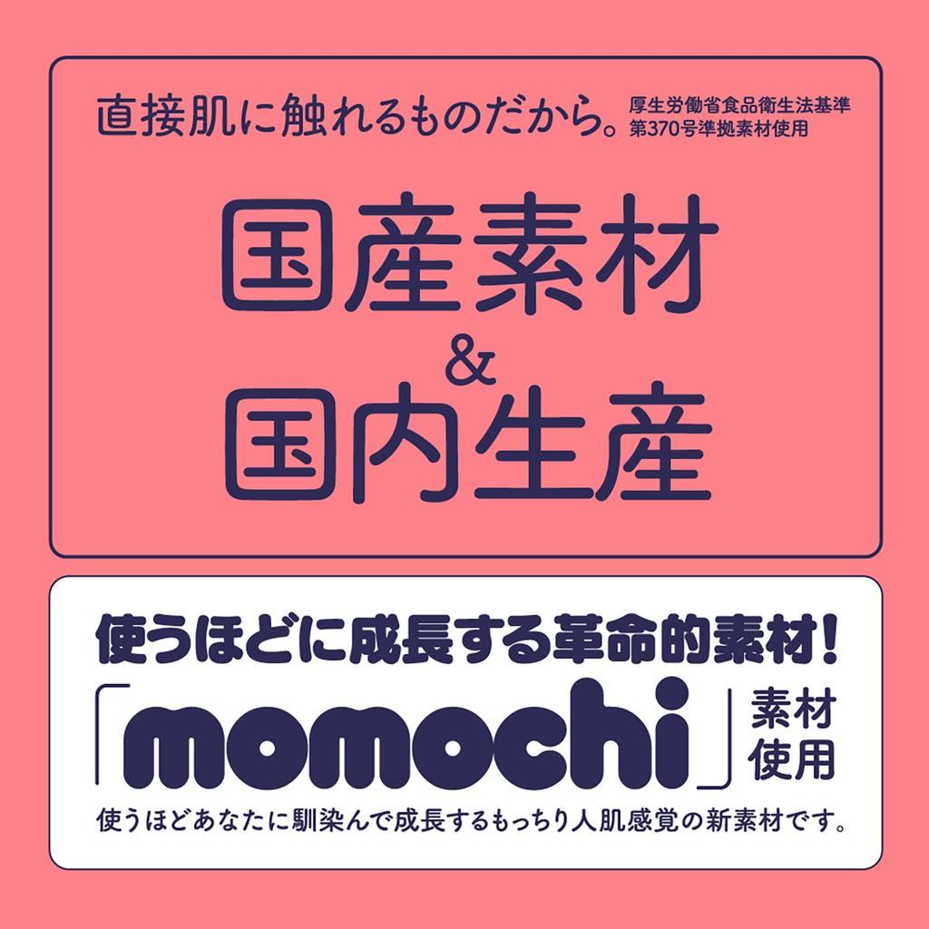 Hatopura HHH [Triple H] Onahole Onahole Adult Adult Goods