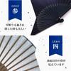 Folding Stylish Business with Folding Fan Bag and Handkerchief Good Luck [Osaka Choseido] Men's Fan, Style, Set, (Swallow Blue-Green)