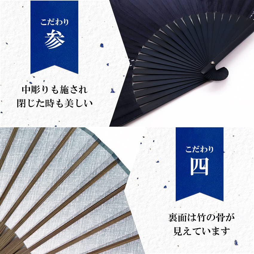 Folding Stylish Business with Folding Fan Bag and Handkerchief Good Luck [Osaka Choseido] Men's Fan, Style, Set, (Swallow Blue-Green)