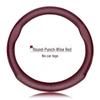 Dongfeng Fengshen E60/E70/E30 Yixuan AX7/H30/S30/A60/A30/A9 Leather Steering Wheel Cover