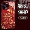 Fengsheng Shuiqi подходит для Apple/Huawei/vivo/oppo/Xiaomi гальванизированный стеклянный женский противоударный чехол для мобильного телефона