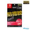 Licensed Screen Protector for Nintendo Switch [Nintendo Product] Anti-Fingerprint