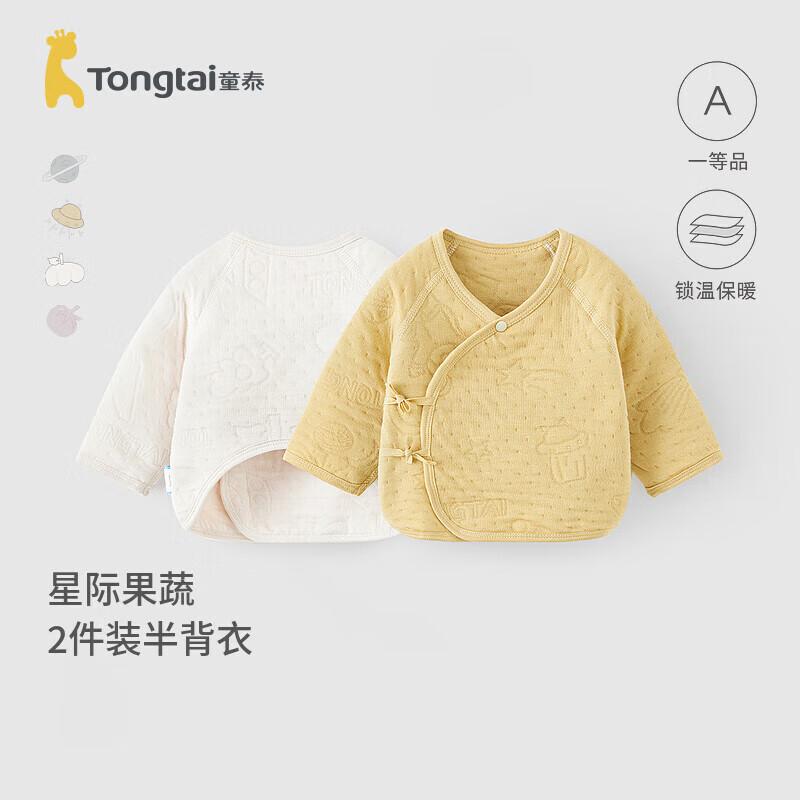 TONGTAI Хлопковый боди с жаккардовым узором для новорожденных, с боковой застежкой