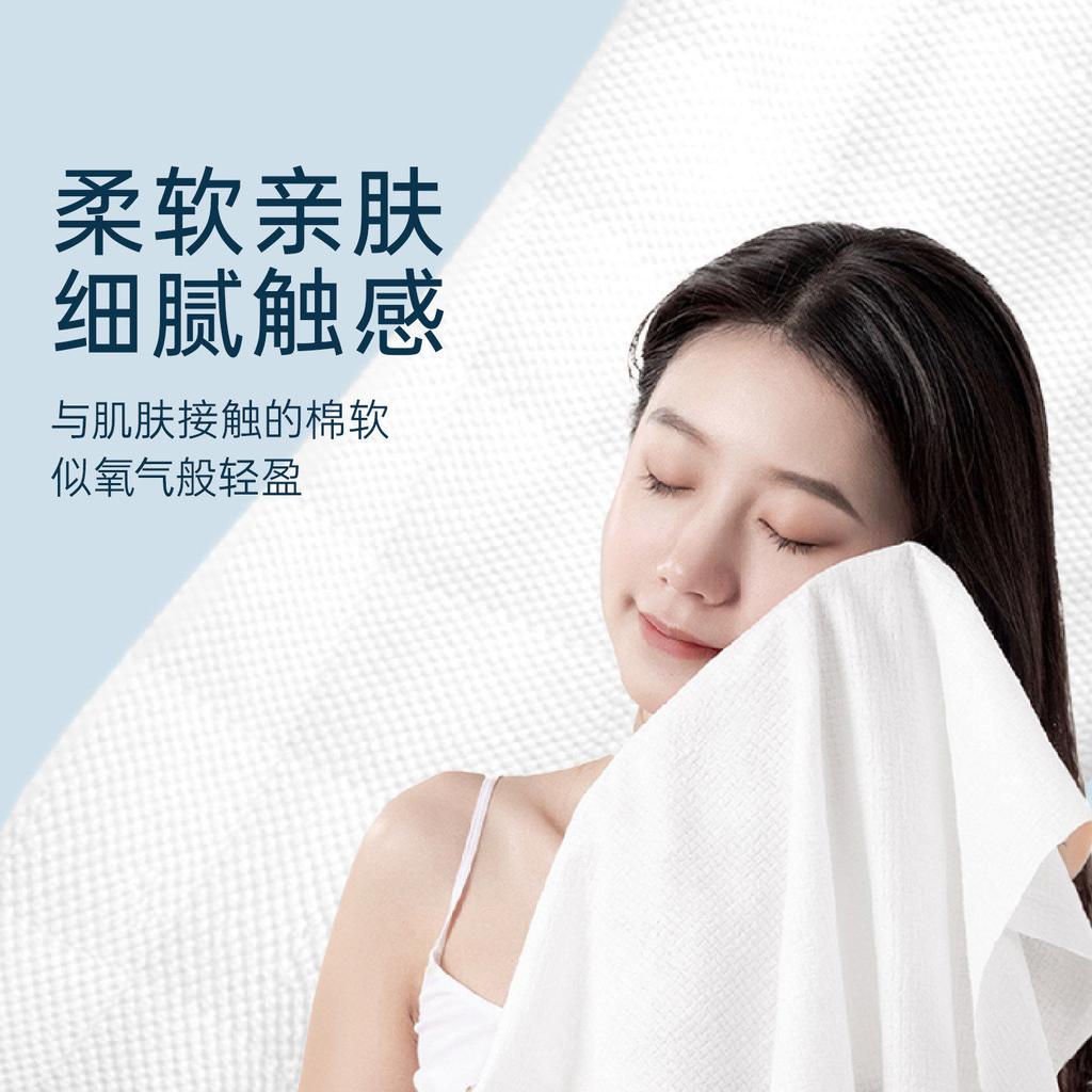 Jieliya Pure Cotton Disposable Bath Towel