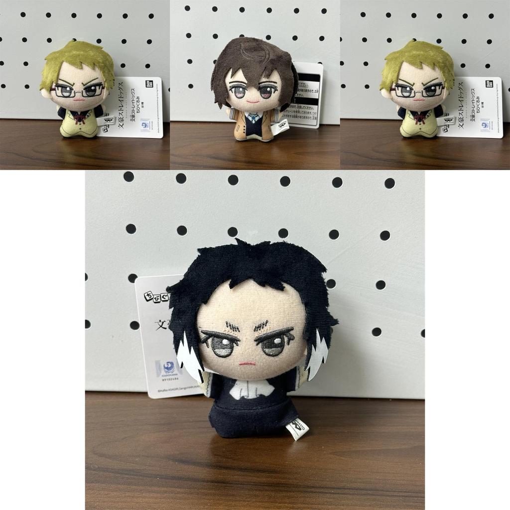 Набор Плюшевых Игрушек Bungo Stray Dogs Наполненный ПП-хлопком Для Коллекционеров И Фанатов
