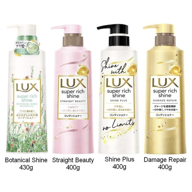 Lux Japan - Серия Super Rich Shine Кондиционер для волос