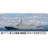 Pit-Road 1/700 JMSDF Escort Ship FFM-5 Yahagi Plastic Model J110 (Ship)