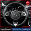 Jaguar F-TYPE Steering Wheel Carbon Fiber Cover for XFL, XEL, F-PACE, XJ, XFE, XF Models