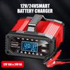 Car Battery Charger Car Accessories Protect Quick Charger Intelligent LCD Display Multiple Protections Full Automatic 12V/24V