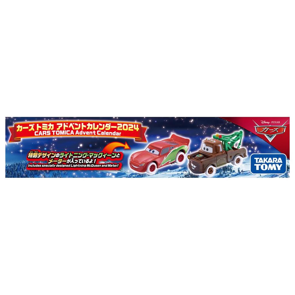 TAKARA TOMY Disney Тачки Tomica Машинки Tomica Адвент-календарь 2024 Миниатюрная машинка-игрушка для детей от 3 лет