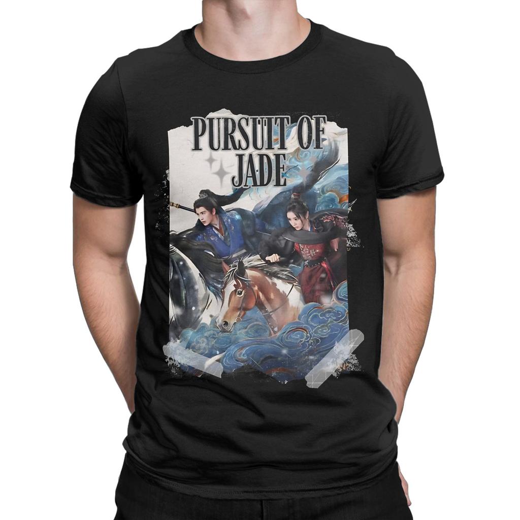 Pursuit Of Jade Zhu Yu Unisex T Shirts Tv Drama Fun Tees Short Sleeve Round Neck Tshirt Pure Cotton Printed Clothes