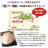 Fat-Soluble Source Coffee Slim Diet HMPA Formulated Functional Food