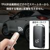 Кейс для ключа SKYBELL, Чехол для ключа Mazda, CX-5, CX-8, CX-30 и другие Mazda, Смарт-ключ, Полный чехол из ТПУ, Автомобильный Skybell, белый
