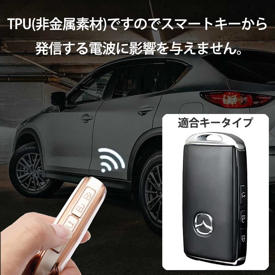 Кейс для ключа SKYBELL, Чехол для ключа Mazda, CX-5, CX-8, CX-30 и другие Mazda, Смарт-ключ, Полный чехол из ТПУ, Автомобильный Skybell, белый
