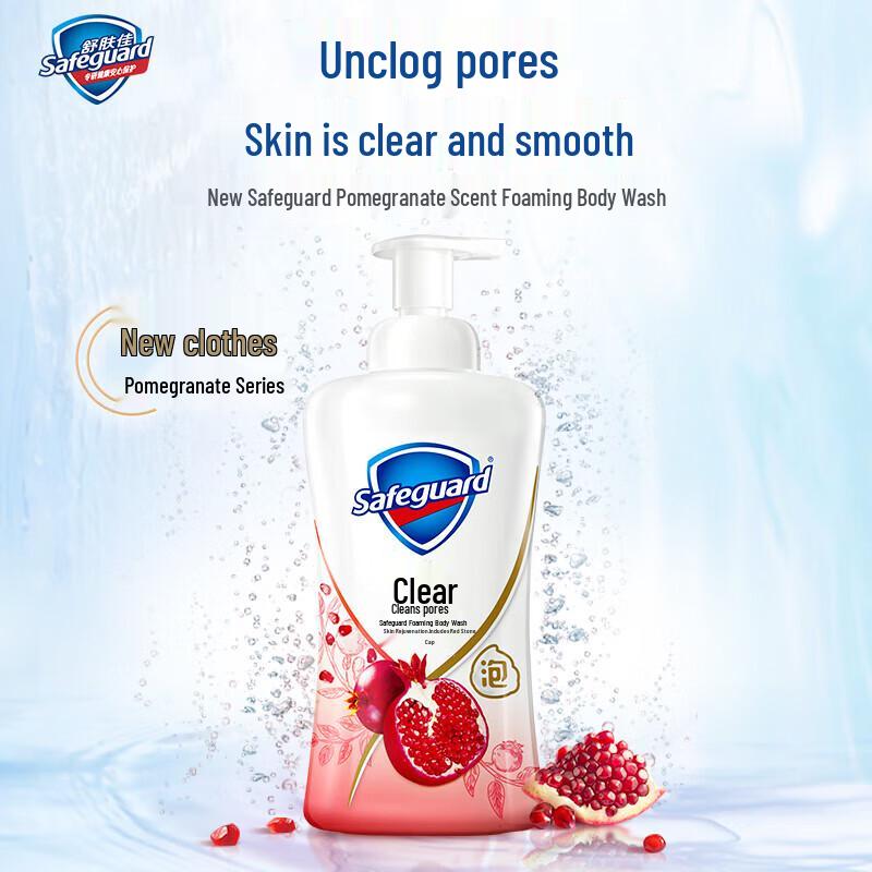 Safeguard Pomegranate Foaming Body Wash