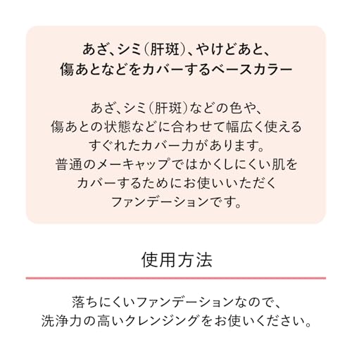 SHISEIDO Крем-корректор для пятен на лице (Базовый цвет) S300 20г