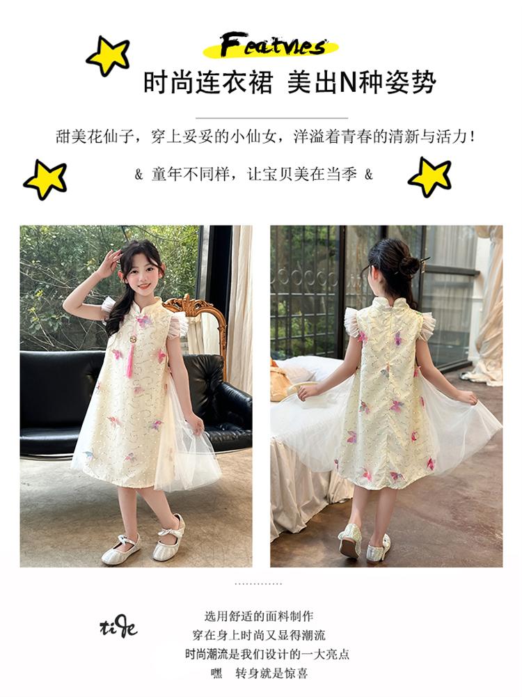 Girls' New Chinese Style Dress Summer Dress 2026 New Children's Chinese Style Cheongsam Dress Girls' Summer Princess Dress