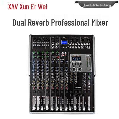 Профессиональные аудиомикшеры и усилители Xunwei (Китайская версия)