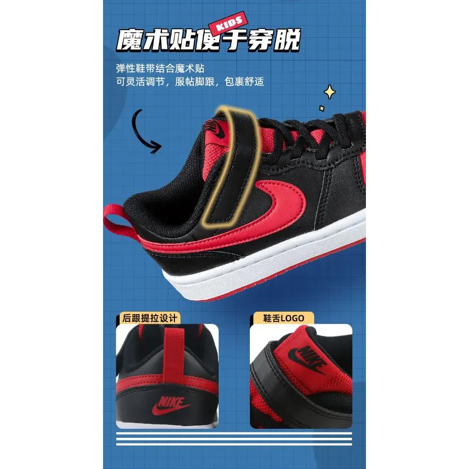 Nike Court Borough Low 2 PreSchoolV 'Bred' (Unisex) Black / University Red / White Kids' Skateboarding Shoes BQ5451 007