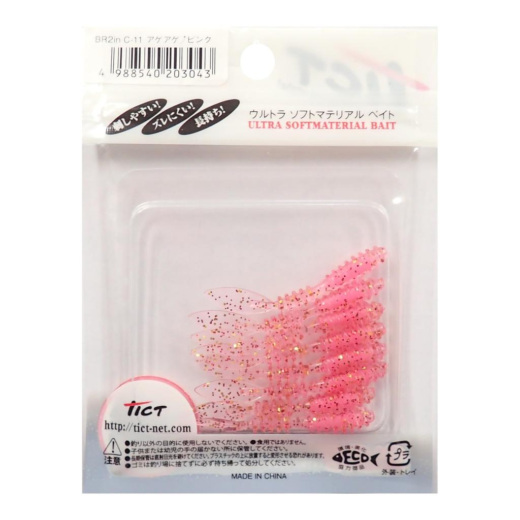 TICT Brilliant Ageage Pink 2-inch C-11