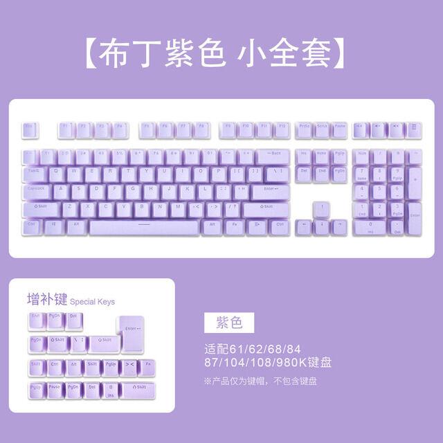 129Key General Pudding PBT Keycaps Two-color Injection OEM Translucent Keycap for 61/62/68/84/87/104/108/980k Mechanical Keyboar