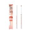 Cezanne Shadow Lip Maker 01 Warm Beige 0.25g Lip Liner for Contouring and Small Face Makeup