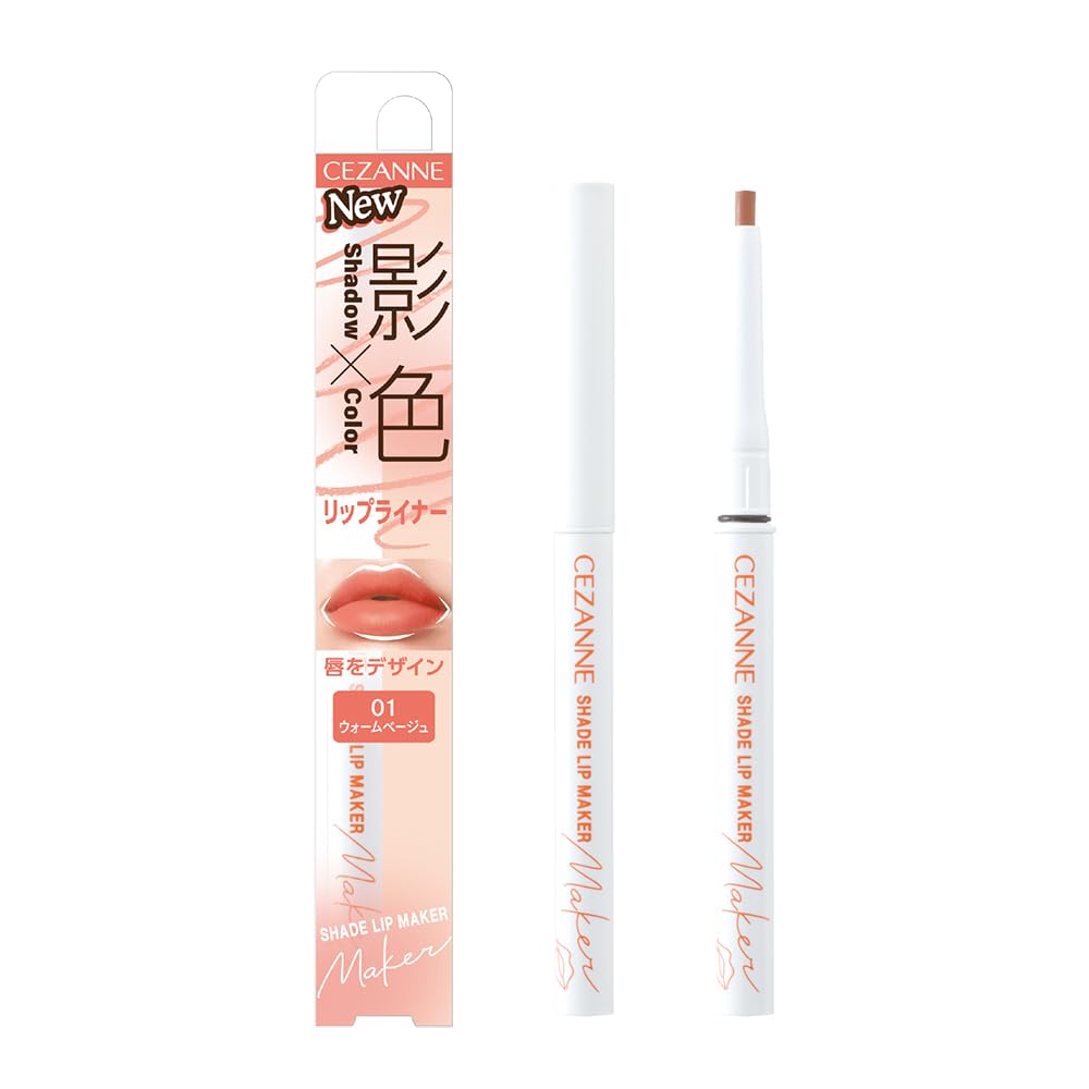 Cezanne Shadow Lip Maker 01 Warm Beige 0.25g Карандаш для губ для контурирования и макияжа маленького лица