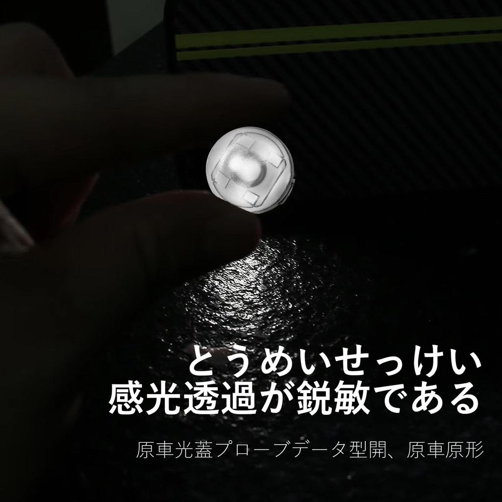 CMD Auto Light Sensor Cover, Compatible with Toyota, 0.7 inches (18 mm), 2 Pieces,