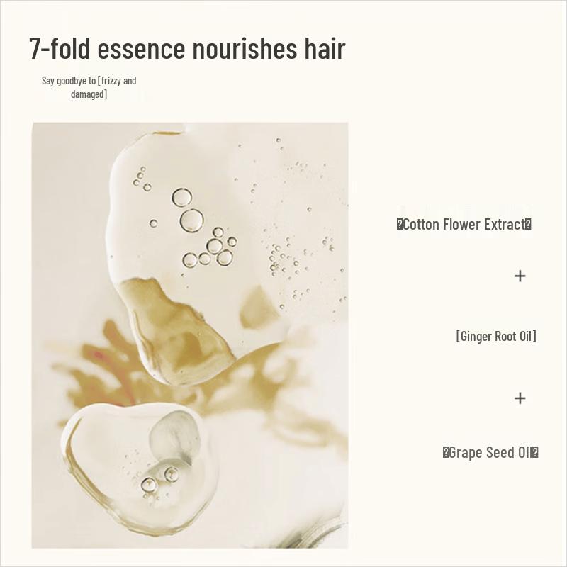 San Sheng Hua Essential Oil Intensive Repair Hair Conditioner