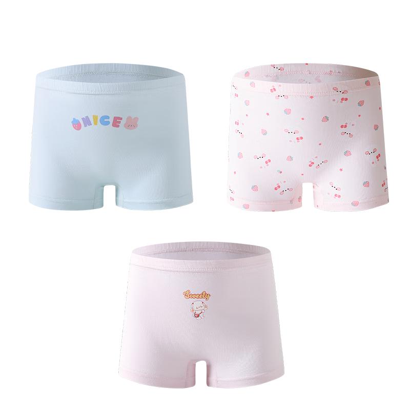 Девочки, антибактериальные трусики из чистого хлопка ZISEHY (3-Pack)