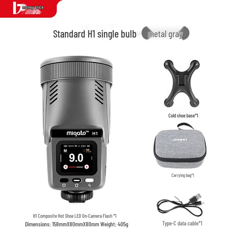 JINBEI H1 TTL Вспышка для камеры с софтбоксом