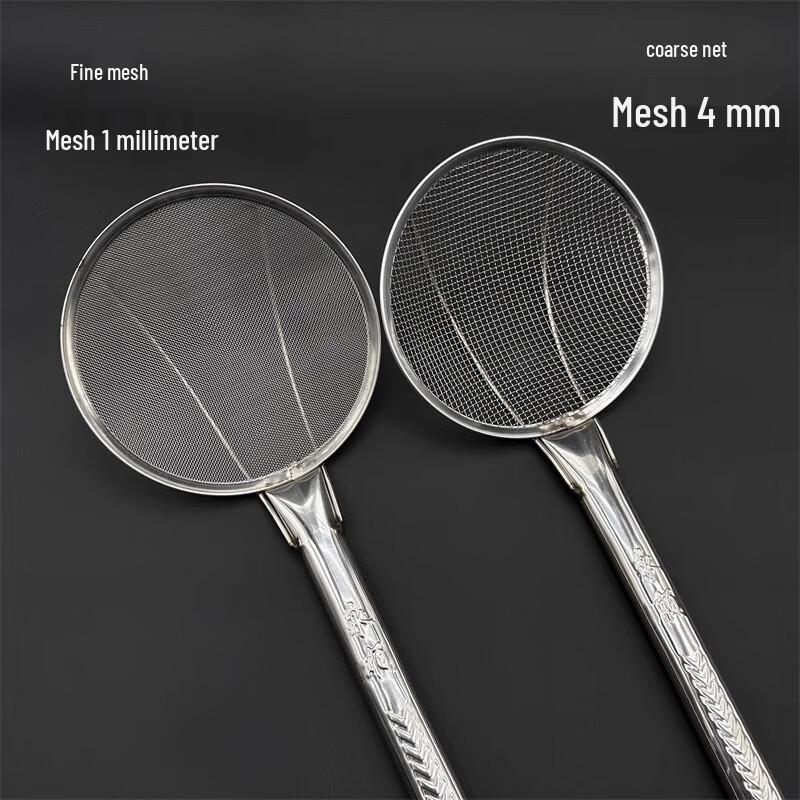 Stainless Steel Coarse Mesh Kitchen Skimmer
