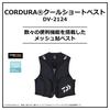 Fishing Vest Black [DAIWA] DV-2124