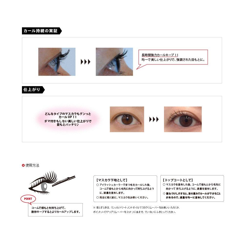 Rimmel Magical Curl Lock Mascara Base Top Coat & (5,5 мл)