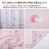 Sanrio Sanrio Characters Blackout Thermal Curtain Lace Set of 4 Width 100 x 200cm Length Kuromi My Melody Cinnamon Cinnamoroll Pochacco Sanrio Sanrio