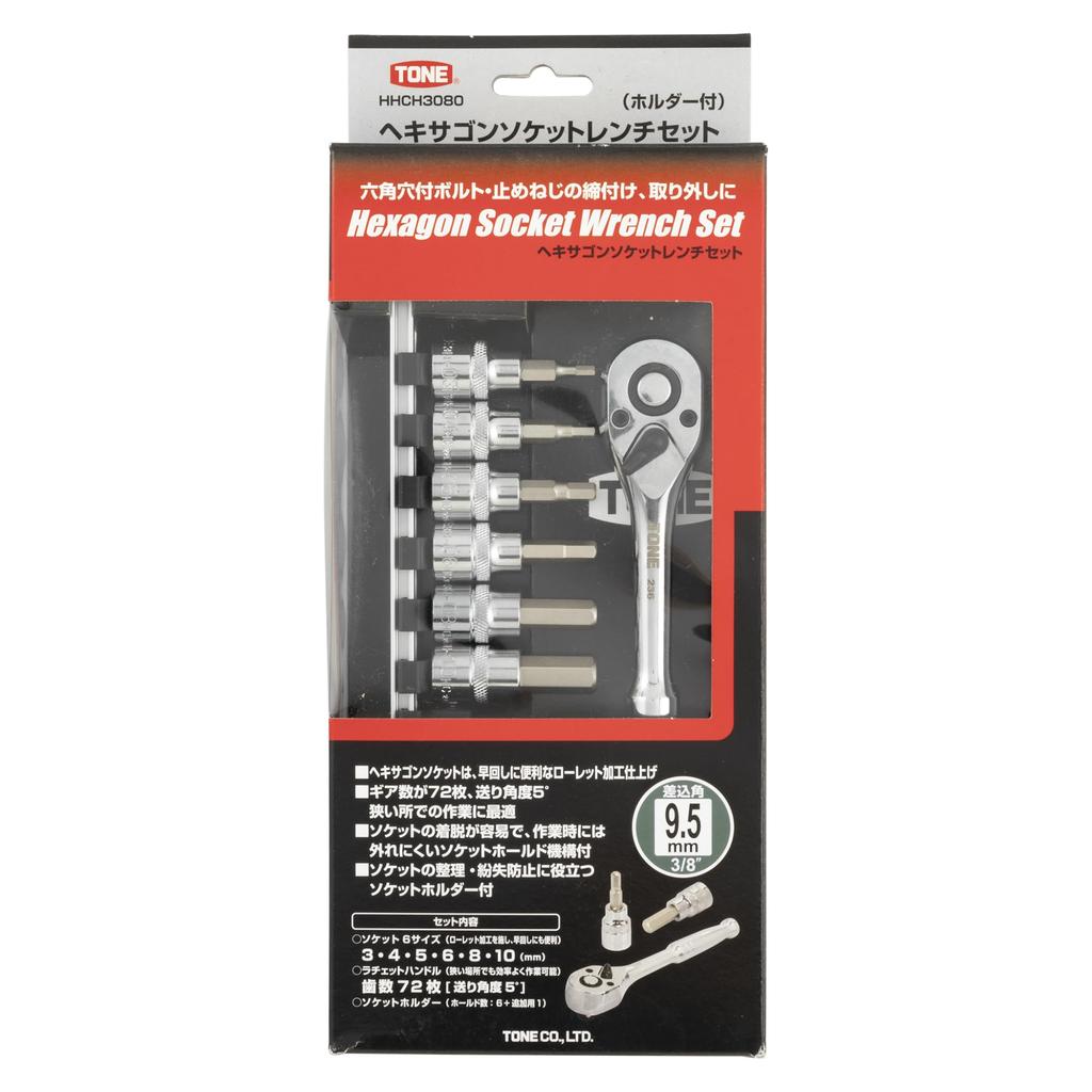 Tone Hexagon Socket Wrench Set 7 Pieces (TONE) (with Holder) HHCH3080, 9.5mm (3/8") Drive,