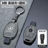 RPO5   Leather Car Remote Key Case Shell Fob Accessories 2 3 Buttons Cover For Mercedes Benz A B G R Class GLA GLK W176 W204 W251 W463