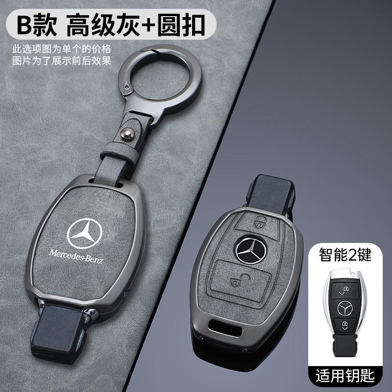 RPO5 Leather Car Remote Key Case Shell Fob Accessories 2 3 Buttons Cover For Mercedes Benz A B G R Class GLA GLK W176 W204 W251 W463